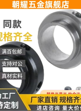 21/51/02固定环FBC01-06-D12/25-S29/30/35/10/8/D17/D20/15/5/52