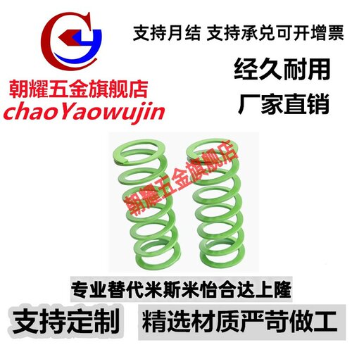 SWY37-40/45/50/55/60/65/70/75/80/90100-300矩形弹簧YSWY-D L