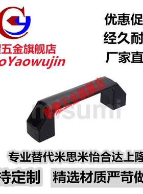 45/47/XAB02-41-L90/L120/L180/L130拉手XAP80把手46/L150/L122