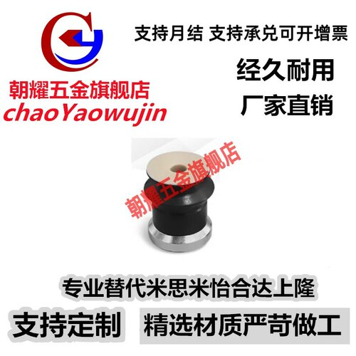 无痕真空吸盘 ZP06B-08B-10B-13B-16B-20B-25B-32BS/BN-PEEK BS