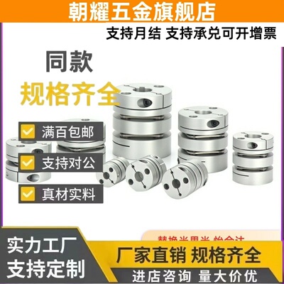 6联轴器CPDT19/CPDTK25/32/40/50-17/18-19/-MCGS20/7/8/10/12/15