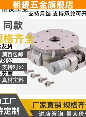 ELF31/ELF21/ELF11/ELF01-25 38 40 60 85 110 160手动位移台滑台