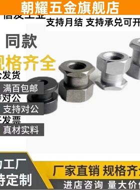 浮动接头FJR3/5/6/8/10/12/14/16-0.8/1.25气缸外六角内螺纹接头