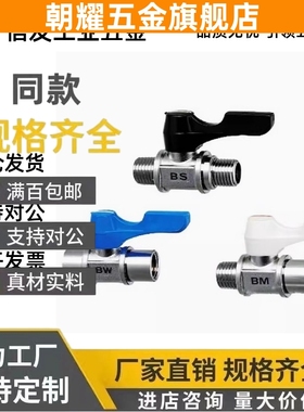 BBRPT11/bbpt/BBPF34/43 BBPTS44F-B W Y BL/BBRPTM33球阀BBFF22