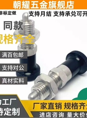 ZAG32/42/34/44/36/46-M5 M6 M8 M8A M10 M10A M12 M12A M16 M16A