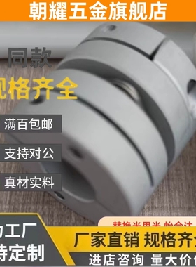 SDWA联轴器SDCS-47C-17-20/16/19/31/42C/39C/35C/54C/SDS