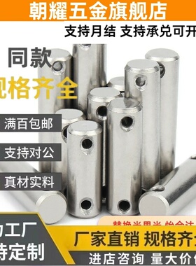 c-CMG3/CMGH4/SCMG5/6/8/16-50/30/SCLGN25/12铰链销CLGN10开口40