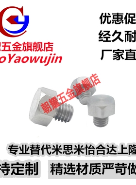 PAC76 粗牙螺纹 长度指定型 止动销 SSTFH5.5/7/8/10/13/14/17/19