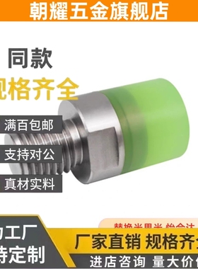 USLH12/6/WIW21/22聚氨酯E8/D10/D16/D20压块USLM缓冲WIZ71/72-75