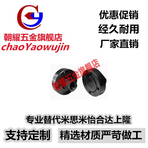 浮动接头 法兰安装型FJAZ FJAZS WHL01 WHL02 标准型 圆法兰