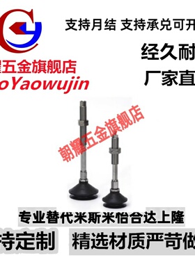 SMC款深型真空吸盘ZPT40DNJ/DSJ/DNK/DSK10/20/30/50-B5/B01-A14