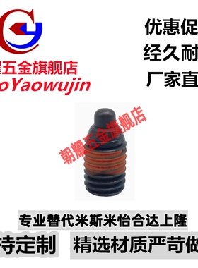 短型不锈钢弹簧柱塞ZAP63/64-M3/4/5/6/8/10/12/16