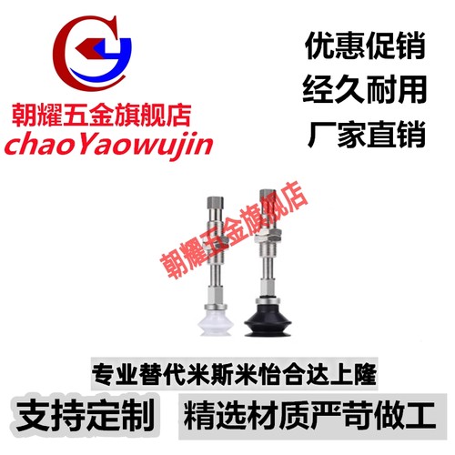 SMC型真空吸盘双层风琴型ZPT10B 13 16 20 25 32BNJ/BSJ30-B5-A10