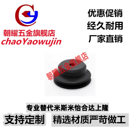 SMC平行低矮型真空吸盘ZP2-TB02 TB04 TB06 TB08 T15EUN/EUS-H5