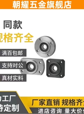 BFJ13 6000 6002 6200带座轴承方法兰挡圈6802 6902 6202ZZ嵌入型