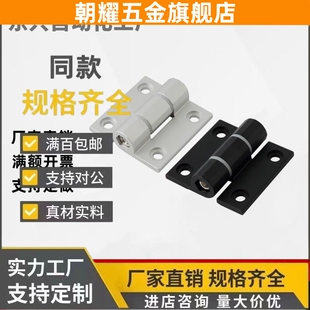 HFK26/27可调阻尼型合页HFK21-60/60A/60B 任意角度停铰链 HFK22
