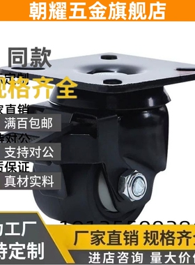 E-CEL31/41-D50/D65/D75-N/UU工业脚轮重载万向轮E-CGL01/02-D75