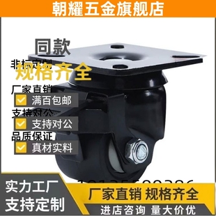 D50 D65 CGL01 CEL31 UU工业脚轮重载万向轮E D75