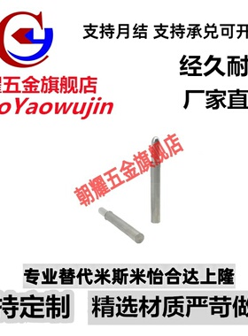 ZAS03品质保证小径弹簧柱塞MPTL1.5/2/3/4/5定位销弹性销柱塞螺钉