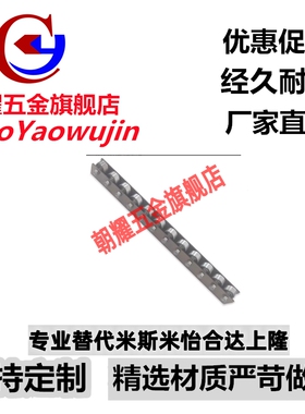 2509流利条滚轮条CRONF/CRONFB/CORO/CRON/CROP/CROS辊式搬运装置