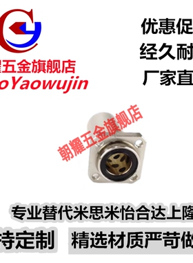 电镀防锈法兰无油衬套固定座MFIKW10 12 16 20 25 30 35 40 50