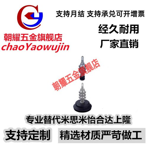 真空吸盘C-MVBFE/C-MVBFN10-4/10 C-MVBFE/C-MVBFN15-4/10