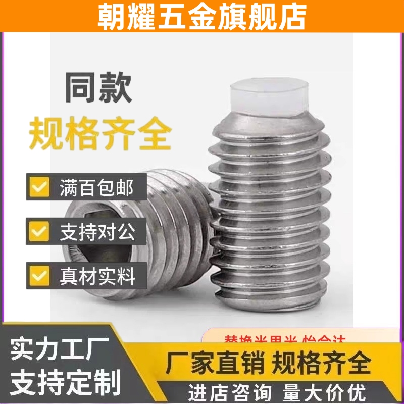 31螺丝TDA01/06/11-21/26/M3/M4/M5M6/8/10/12带挡块L30L35L50L20