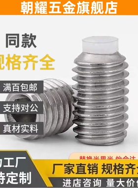 31螺丝TDA01/06/11-21/26/M3/M4/M5M6/8/10/12带挡块L30L35L50L20