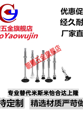 SMC真空吸盘ZP3-T04T06T08T10T13T16BN/BSJB15/20-B5加长行程