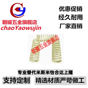 SWR12.5-15/20/25/30/35/40/45/50-300合金钢矩形弹簧YSWR-D L