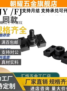 浮动接头FJY FJMY 6/8/10/14M16M18M20M22钢法兰安装滑动气缸连接