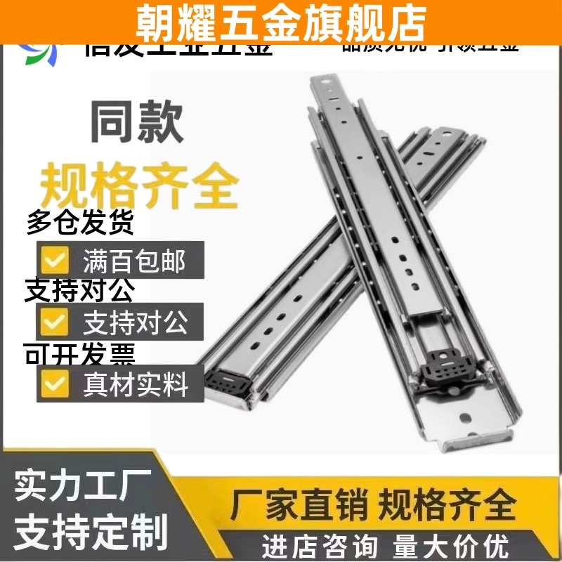 重型工业滑轨IDB21/-300/350/400/450/500/550/600/650替代怡合达