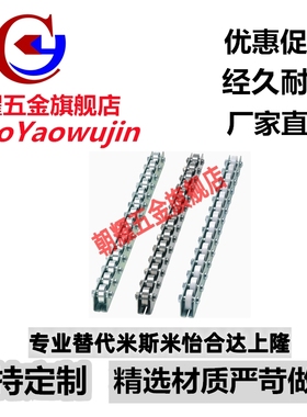 2015滚轮条流利条 CRONEY/CRONEYB/CRONFY/CRONFYB/CRONY/CRONYB