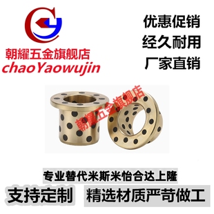 L25 L35 d15 L12 L15 L10 d12 d16 L30 止推型 L20 无油衬套OFP01