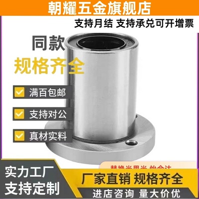 MDCA20无油衬套MDSA16/MDRA12/MDCAW10/25/30/8/10/6