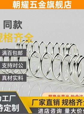 C弹簧VUR5 VUF VUL6 UV20 UY30 UR40 UF UL4 UTT50UM/YWY8-L25/D3