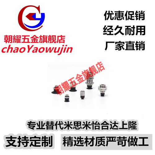 SMC真空吸盘ZP3-T04/T06/T08/T10/T13/T16UMN/UMS-A10/A12-B5/-U4