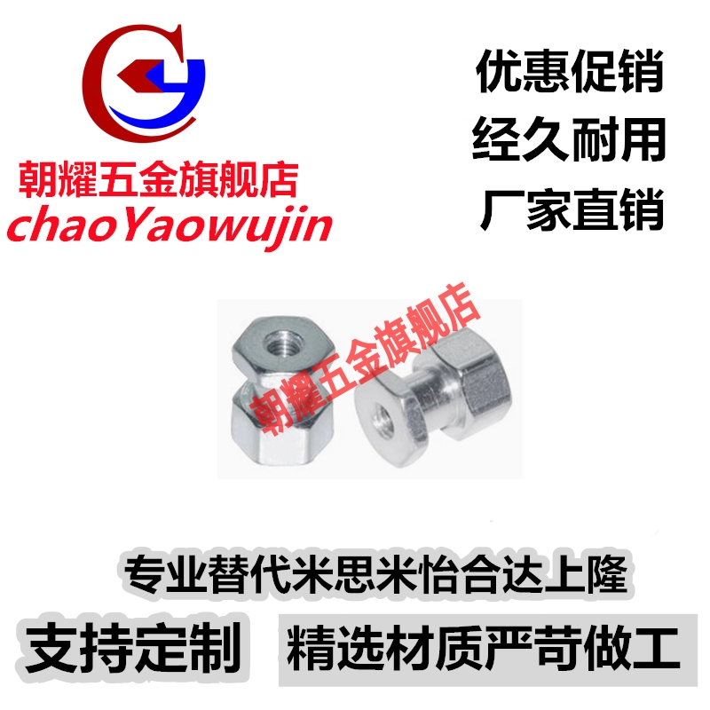 浮动接头分离内螺纹型 螺帽型WHD31-M5 FJN5X0.7-T6系列