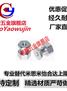 浮动接头分离内螺纹型 螺帽型WHD31-M5 FJN5X0.7-T6系列