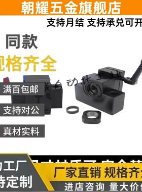 LHF01/02/05/06/07-Q/R/8/10/12/15/ 30度梯形丝杆支撑座丝杠支座