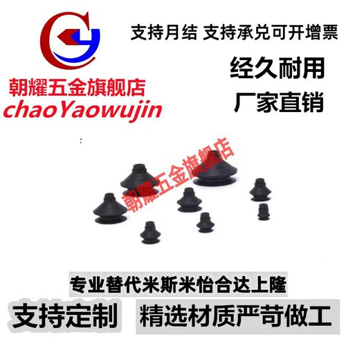 SMC型真空吸盘深型吸盘ZP10DN 16DN 25DN 40DN 10DS 16DS 25DS DS