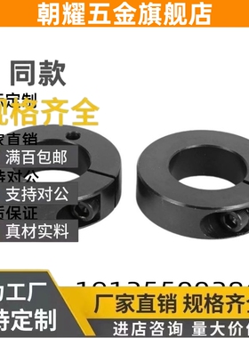 SCSM SCSW6 8 10 12 13 15 16 1820 25 30 35 40 50 60开口固定环