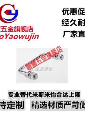 XAE62-L60/L84/L90/L90A/L100/L100A/L135/L155可折叠拉手 XAE61