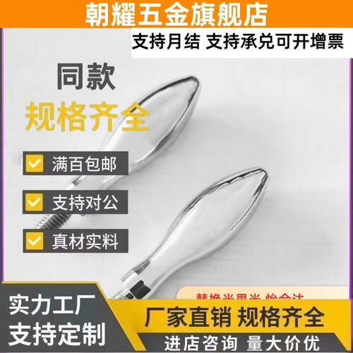 RA20/HAC11/HAB77/75/71/81固定GRMHF13旋转M8握柄GRMK16/GRMAK25