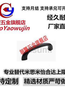 泷源拉手AP-2-BLACK/LV0RY