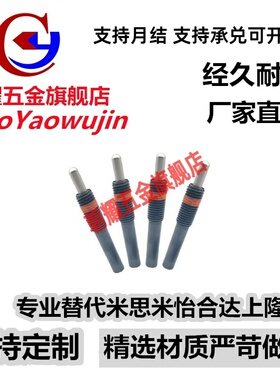 弹簧柱塞PJL3/4/5/6/8/10/12/16/20-1.5/2/3/4/5/10/15/20/30/40