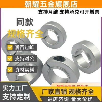 FBG01固定环02/06/51/52/11/12/61/62/56/S10/D20/25/30/35/15/17