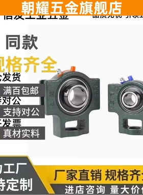 滚珠轴承组件 BRTF HDTKP HDH HDHCP12 15 17 20 25 30 35 40 50