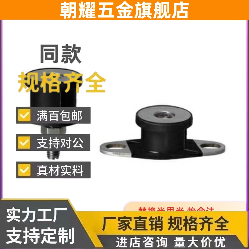 15150防震25180橡胶座DBGONP20150EBGONP20200 40250/DBGONA30180