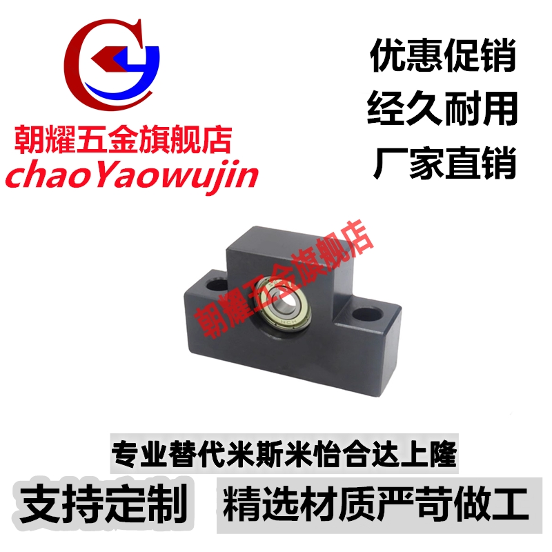 LEB41 LEB51-6/8/10/12/15/20/25 滚珠丝杆支撑座轴承座组件厂家